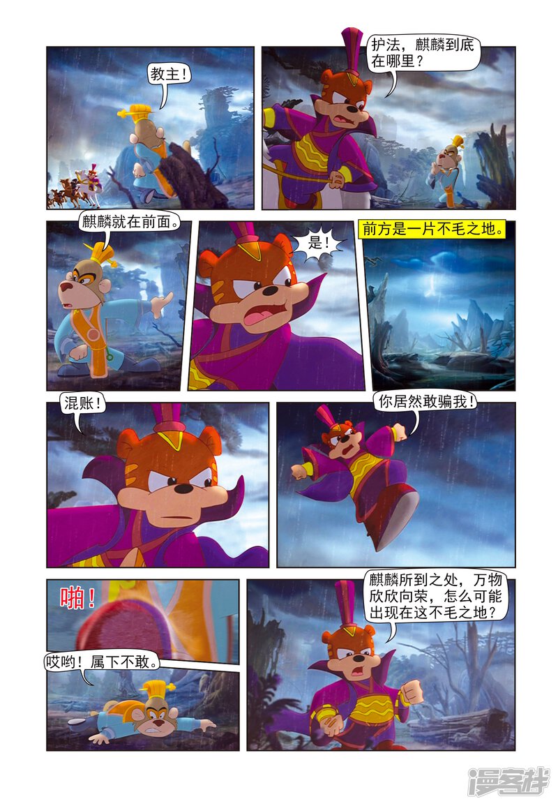 第3页