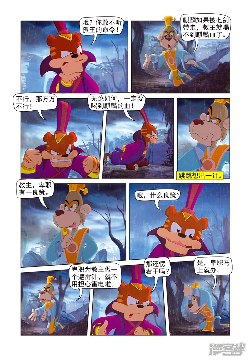 第5页