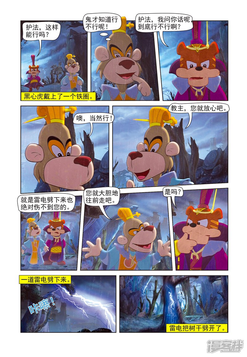 第6页