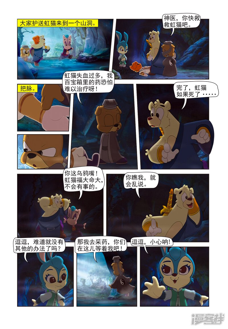第9页