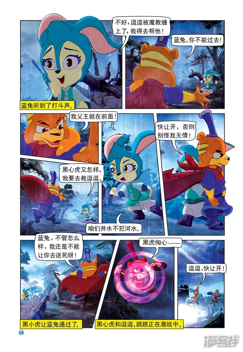 第13页