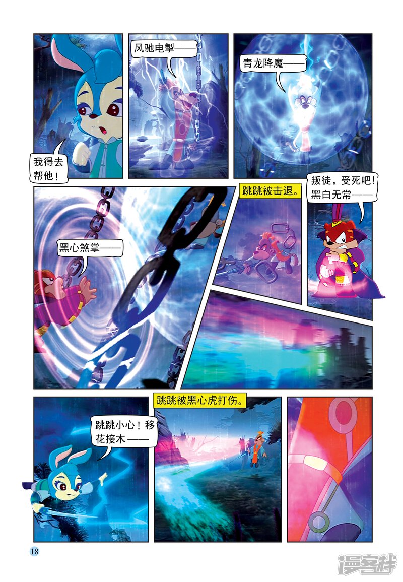 第15页