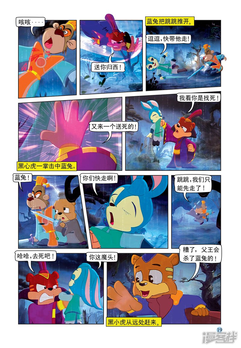 第16页