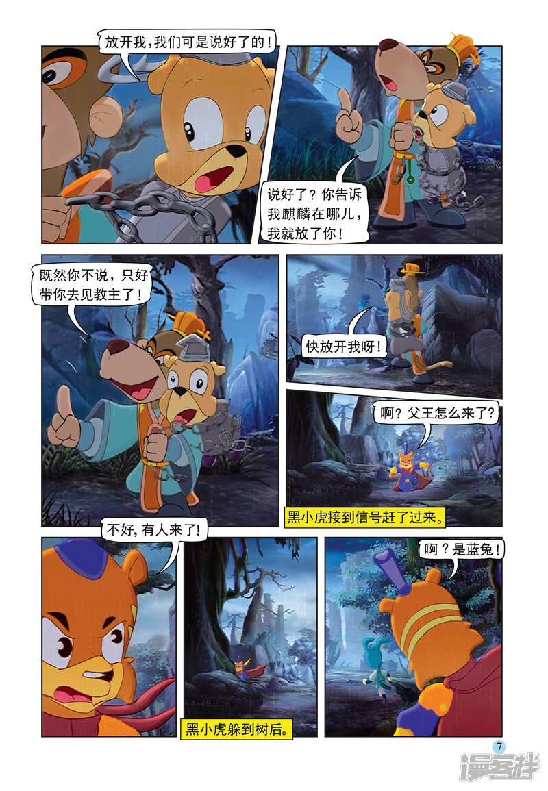 第4页