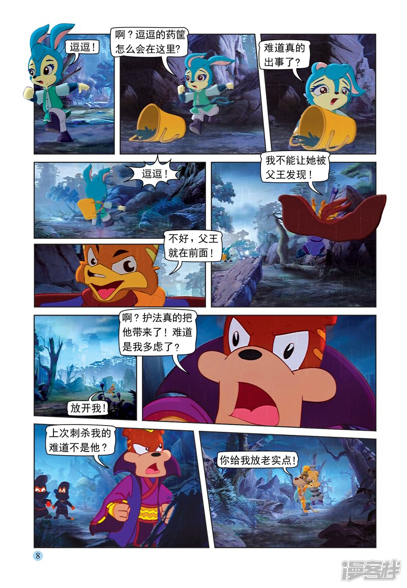 第5页