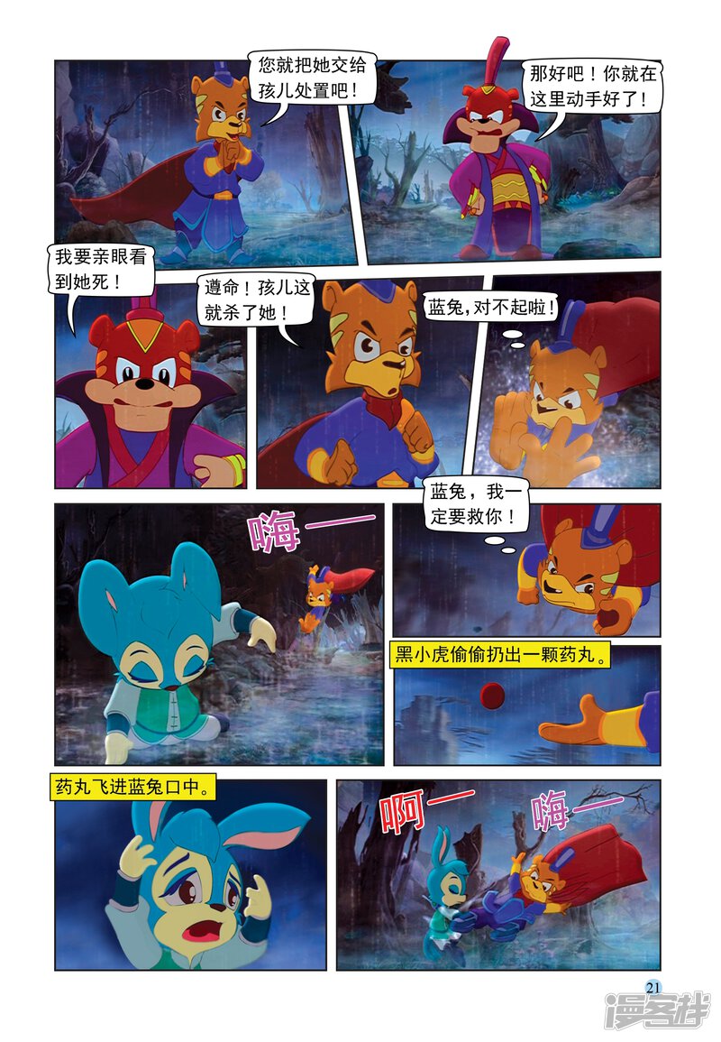 第2页