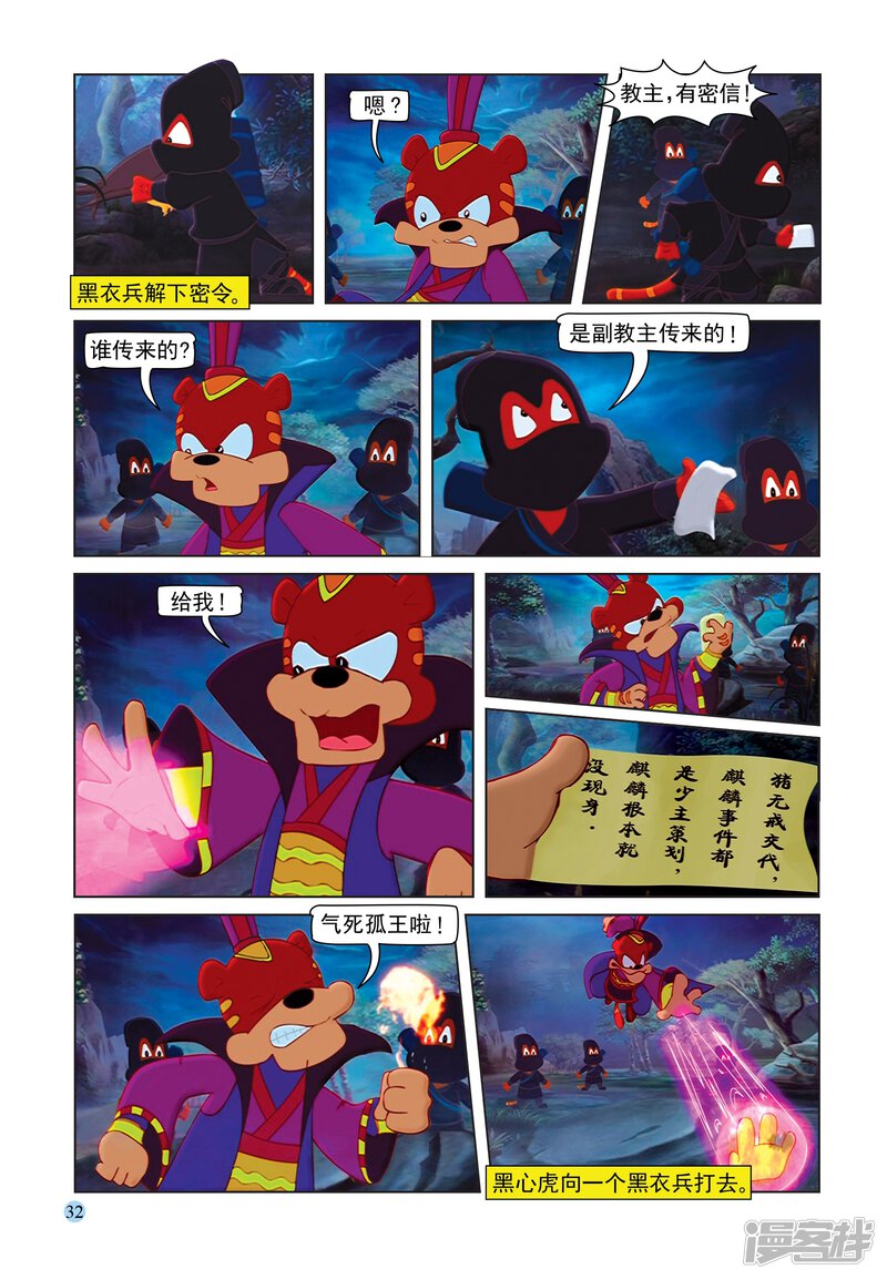 第13页