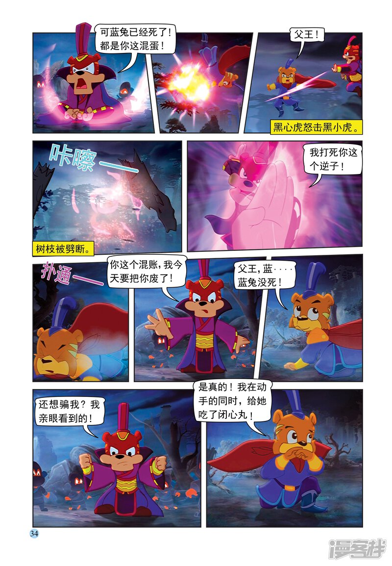 第15页