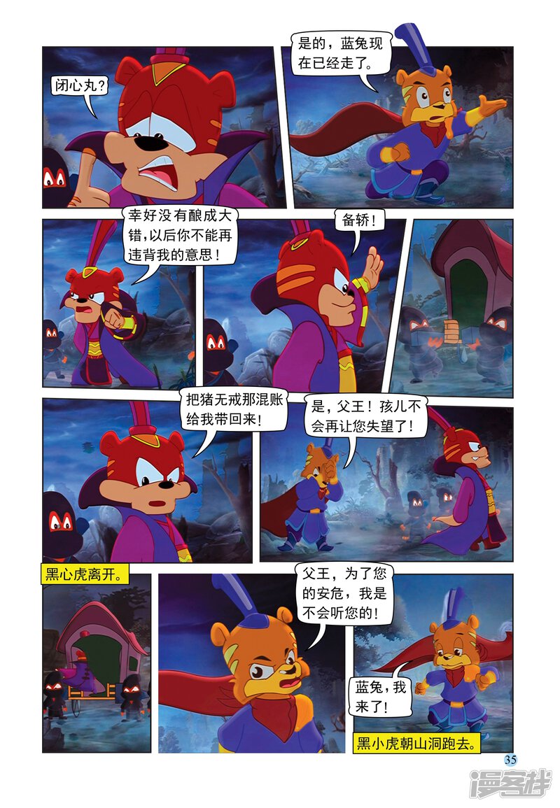 第16页