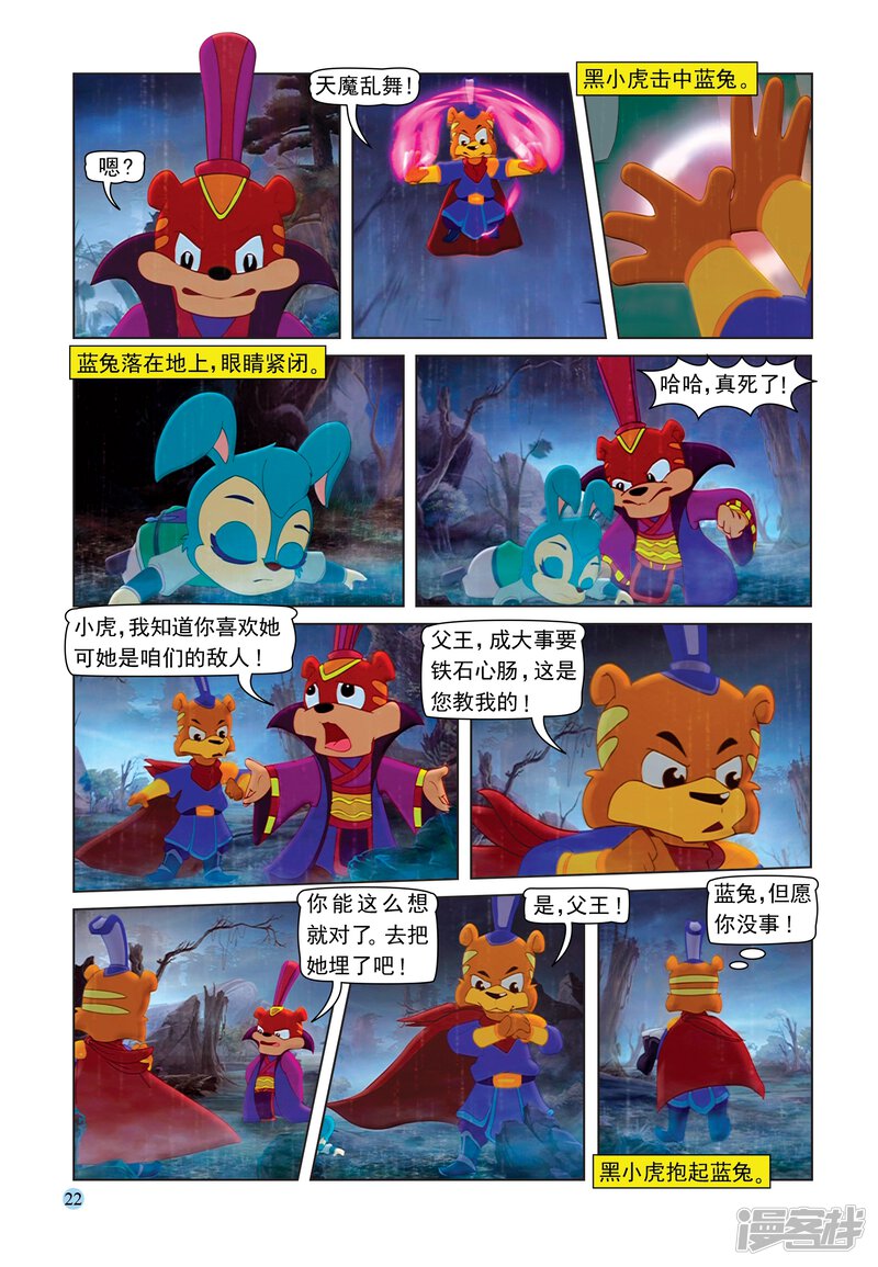 第3页