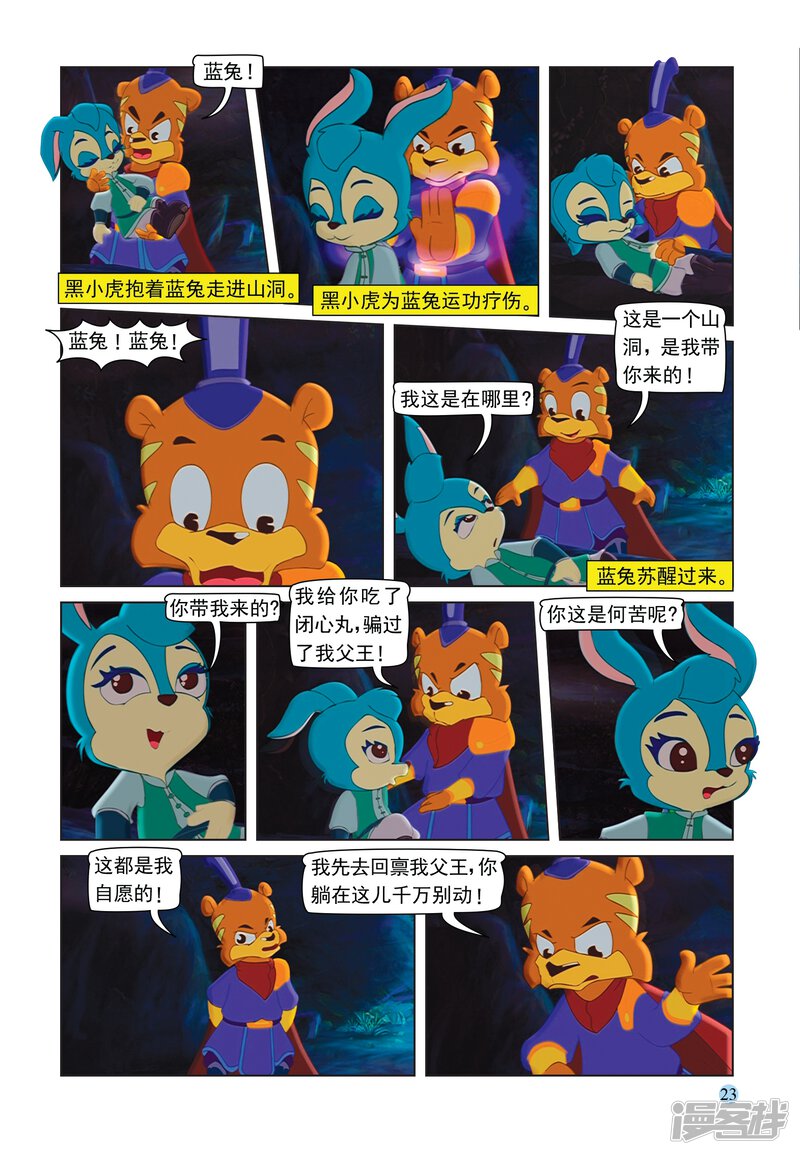 第4页