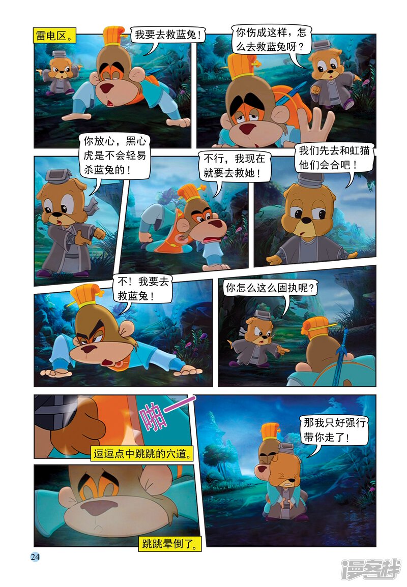 第5页