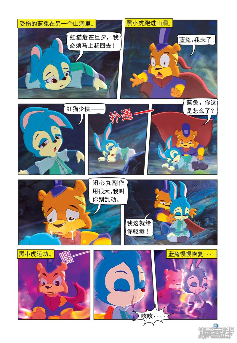 第2页