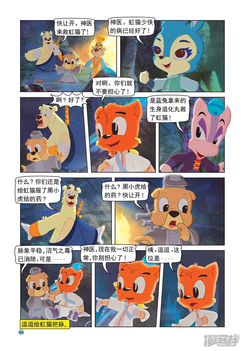 第11页
