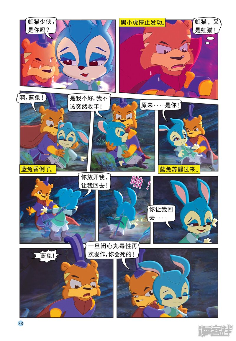 第3页