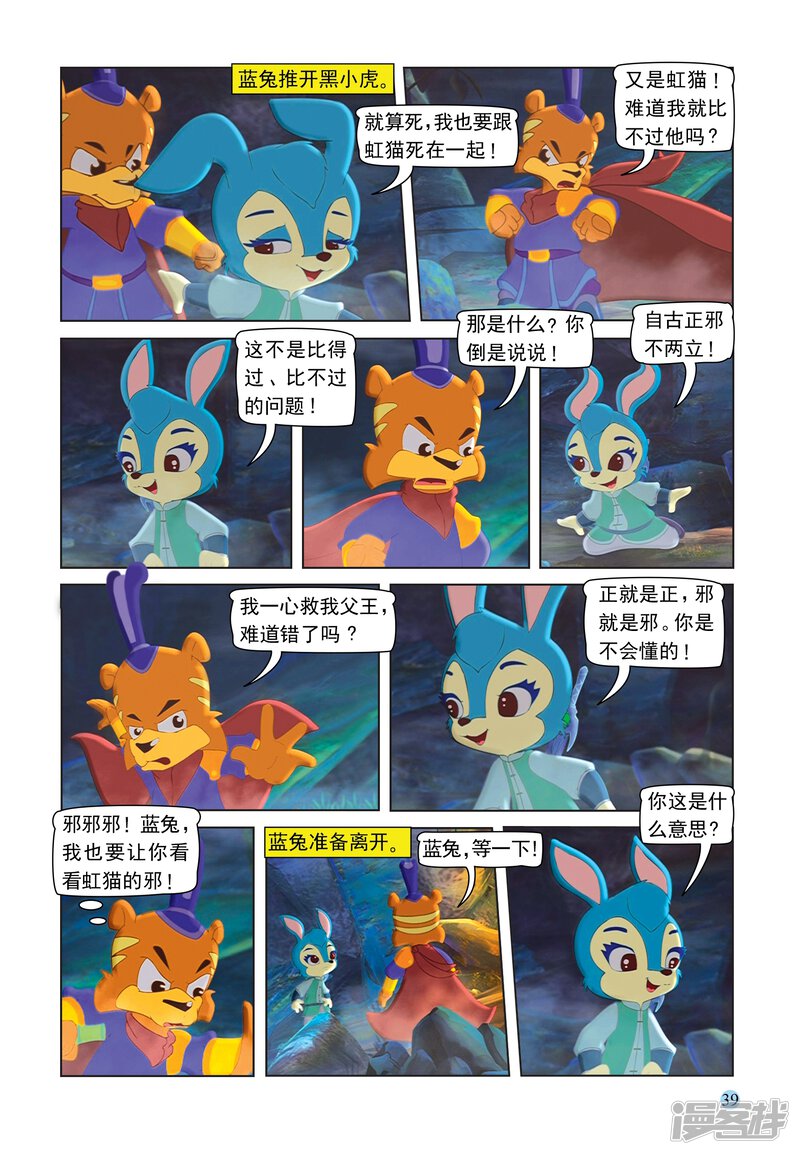 第4页