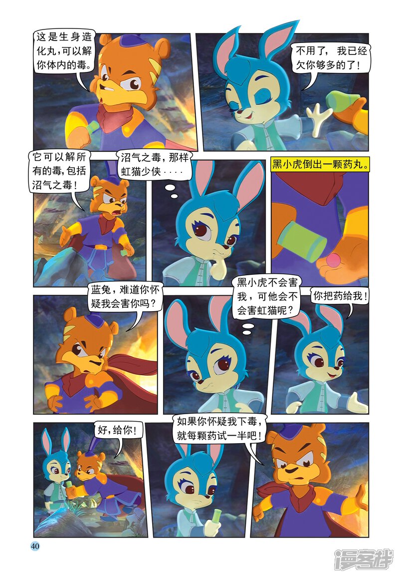 第5页