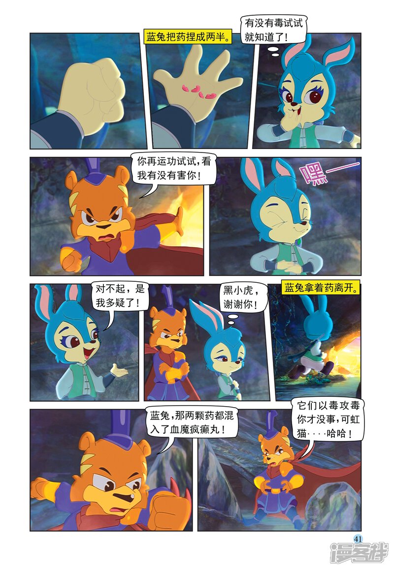 第6页