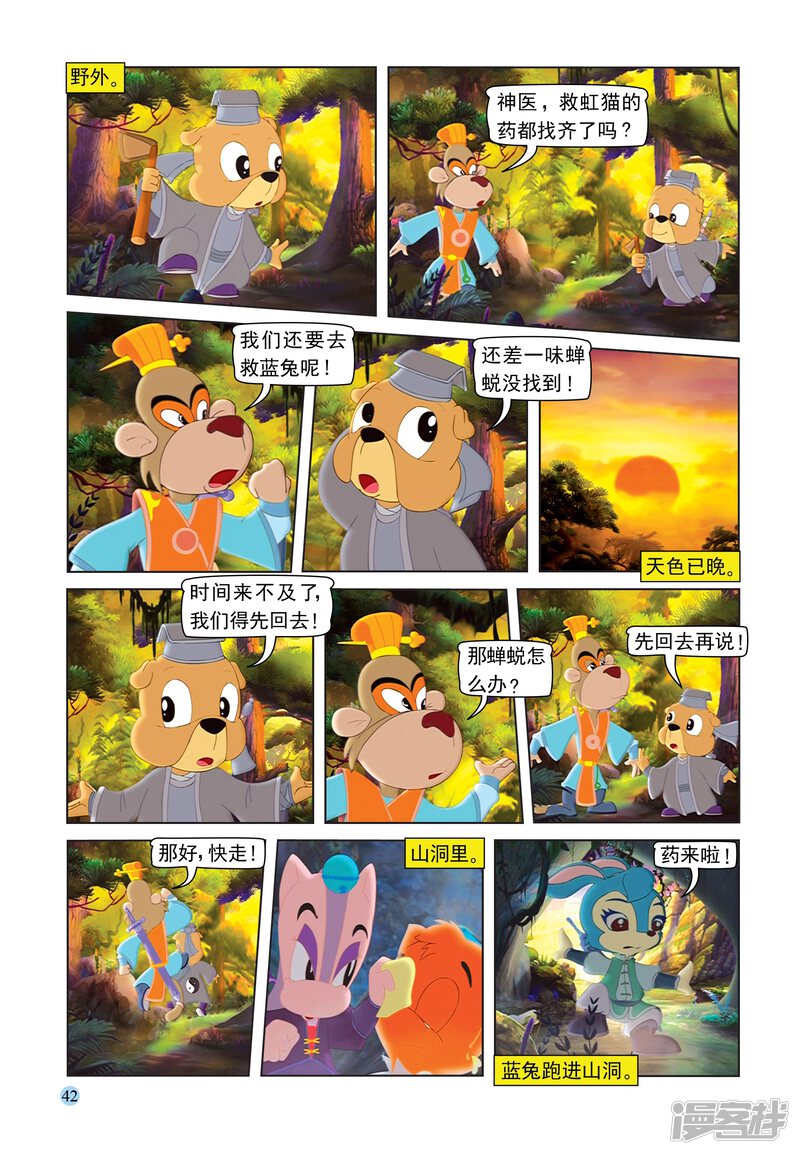 第7页