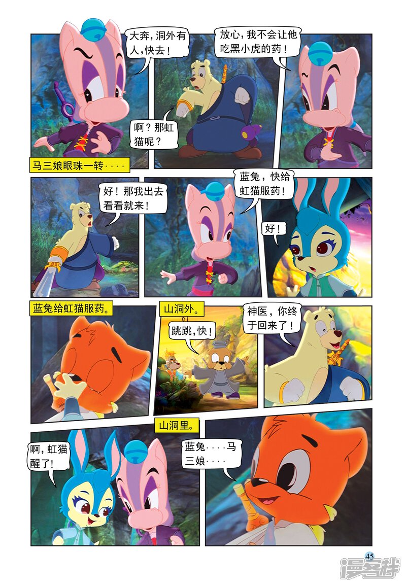 第10页