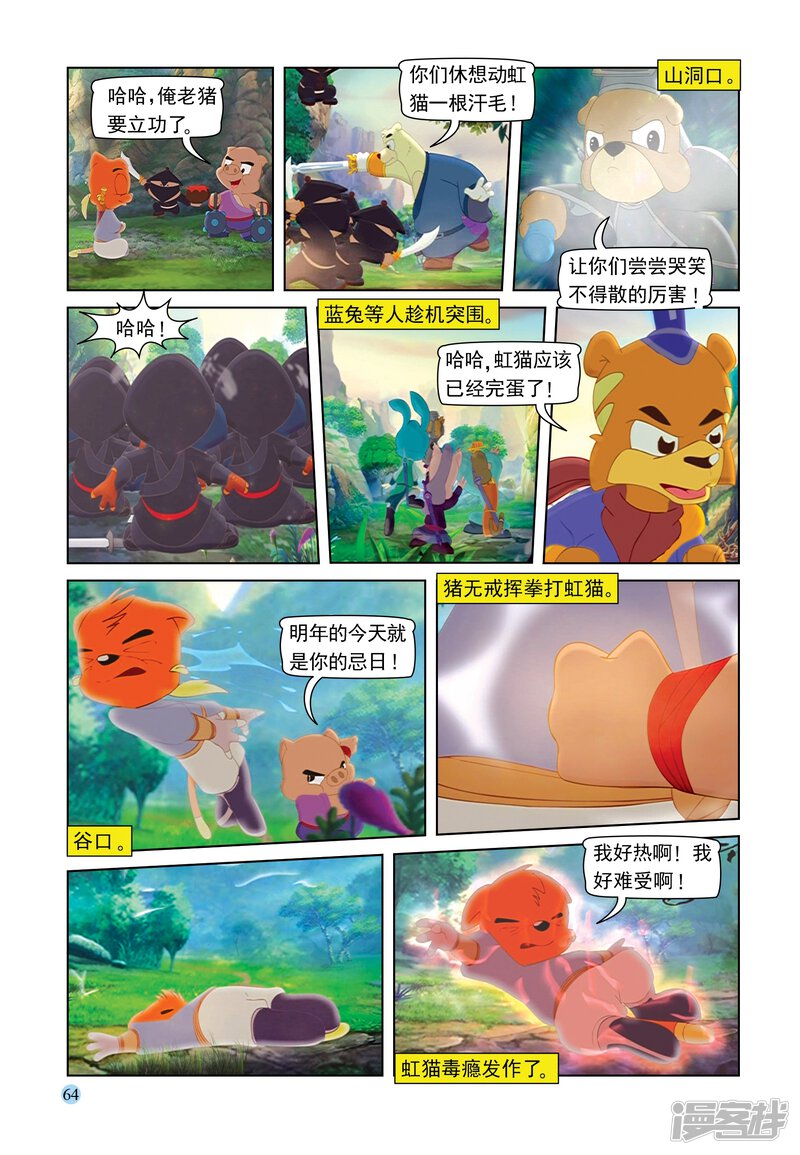 第15页