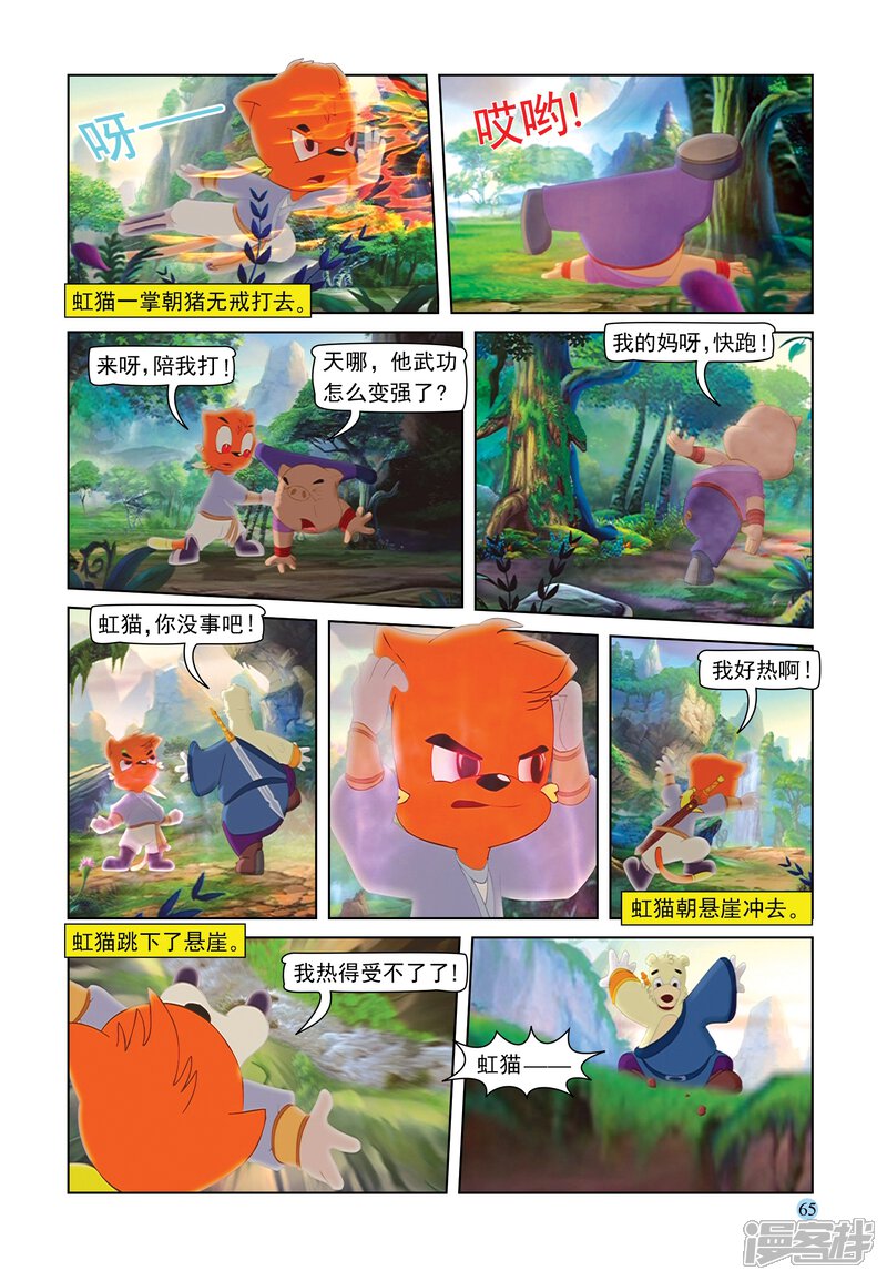 第16页