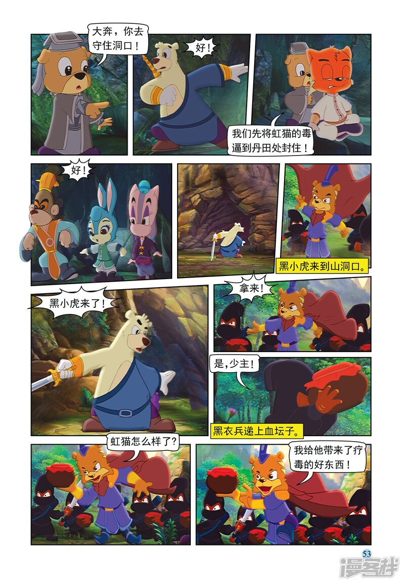 第4页