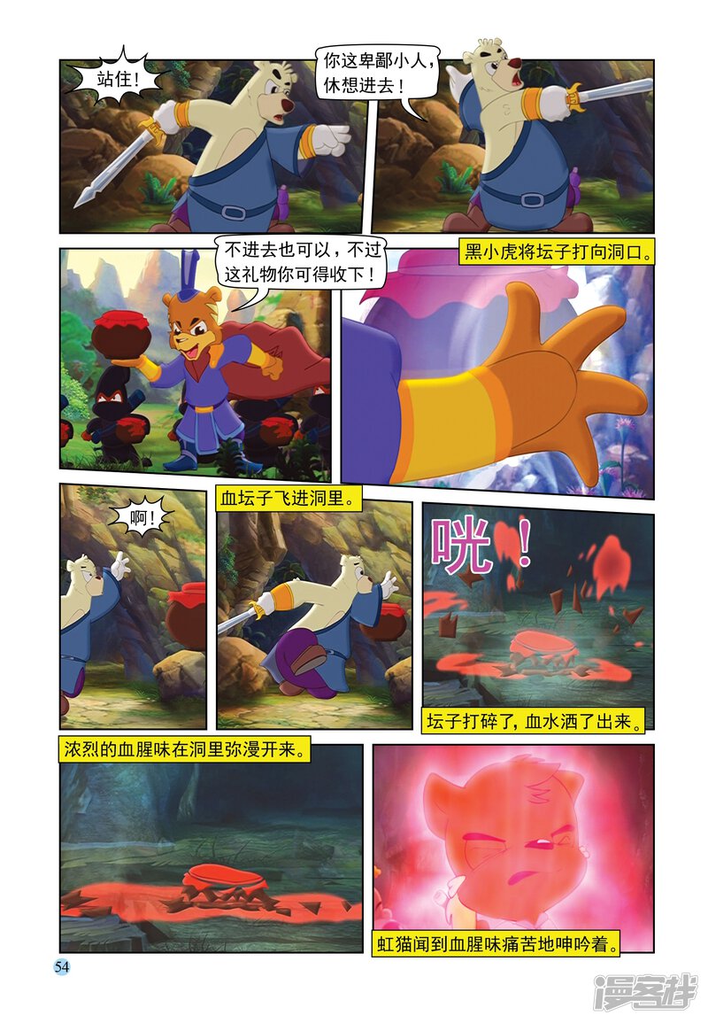 第5页