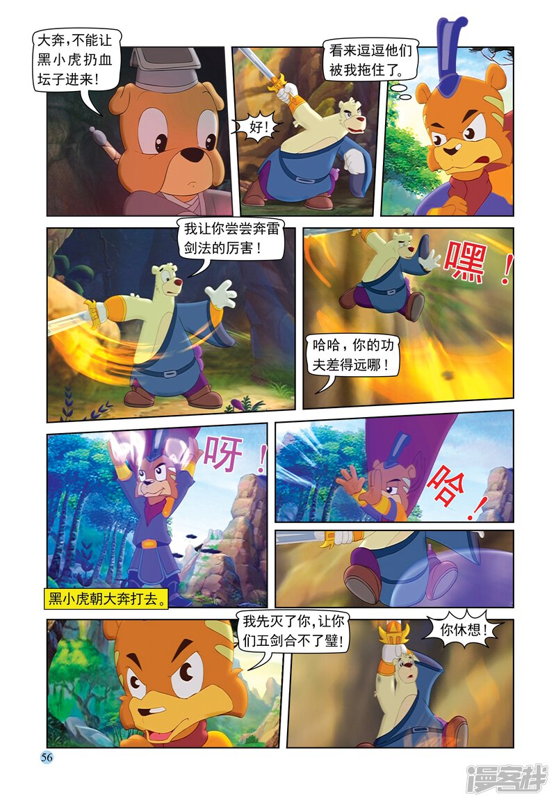 第7页