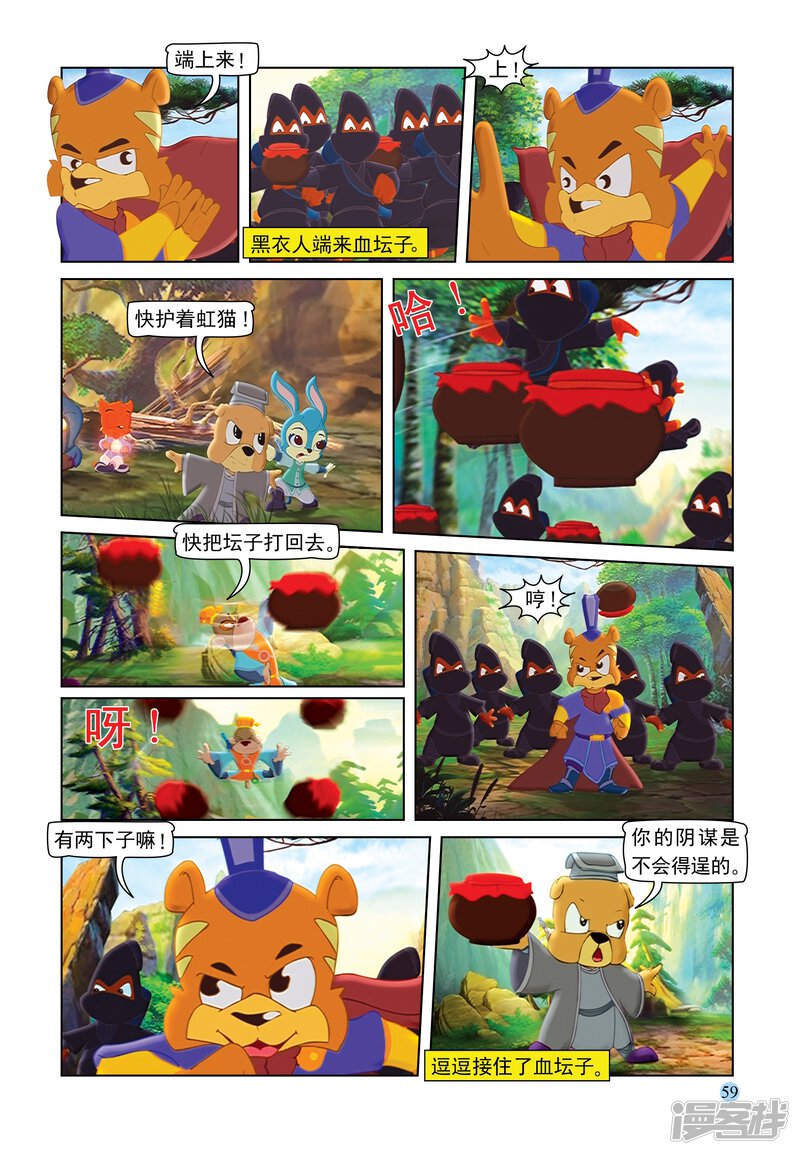 第10页