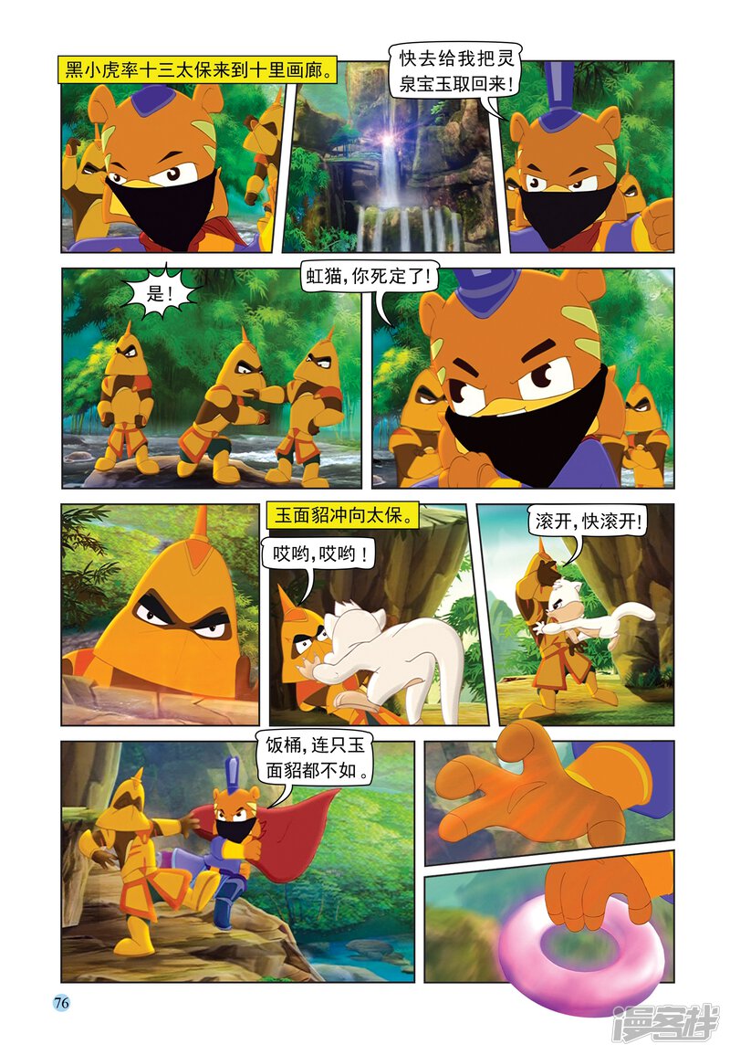 第11页