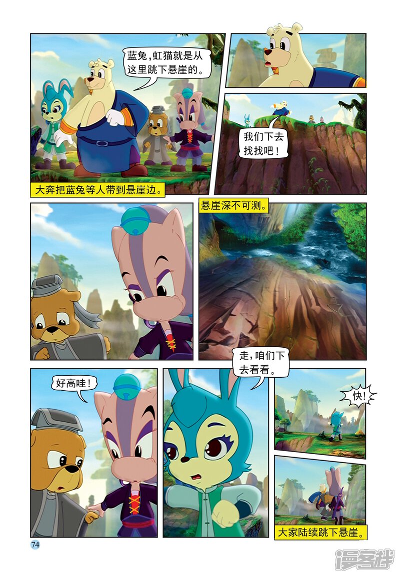 第9页