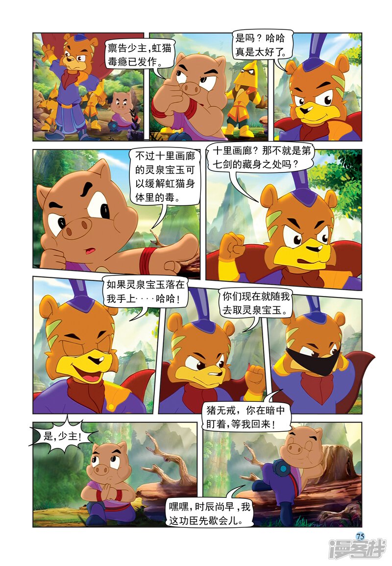 第10页