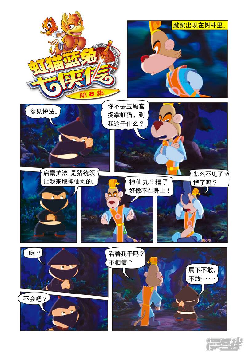 第1页