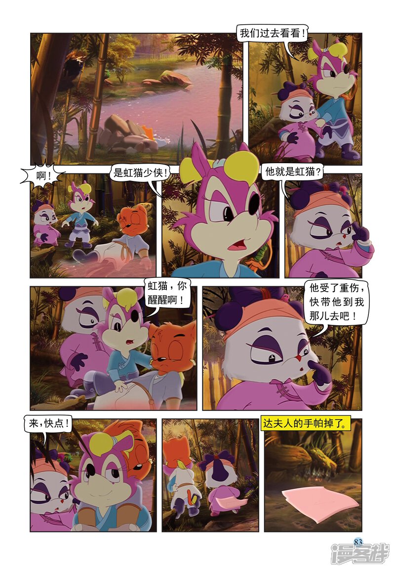 第4页