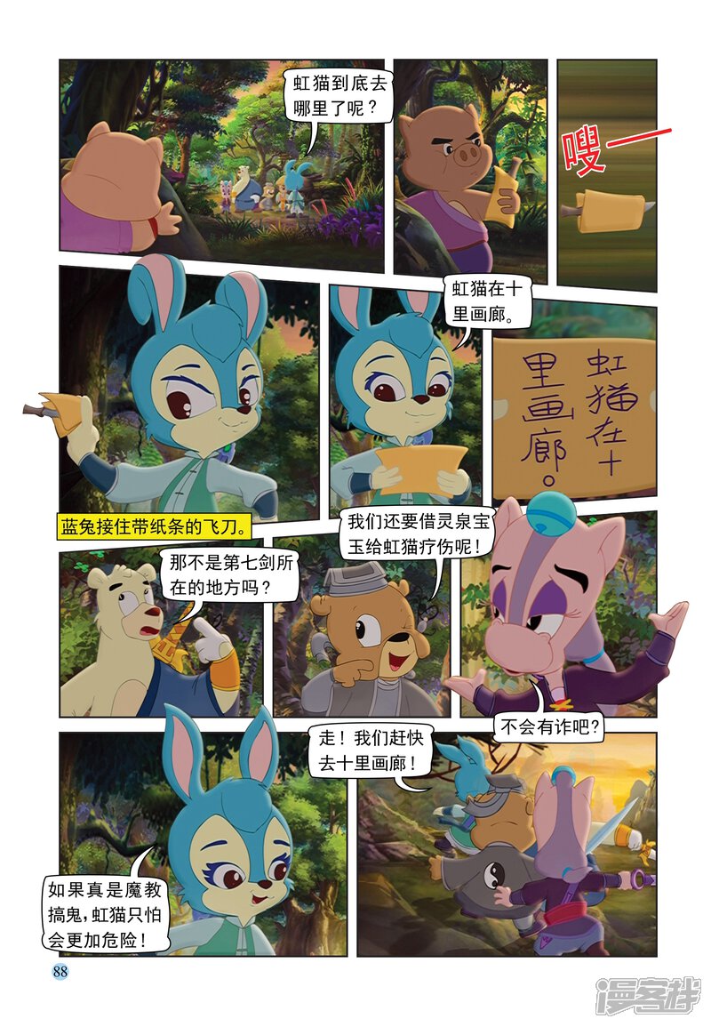 第9页