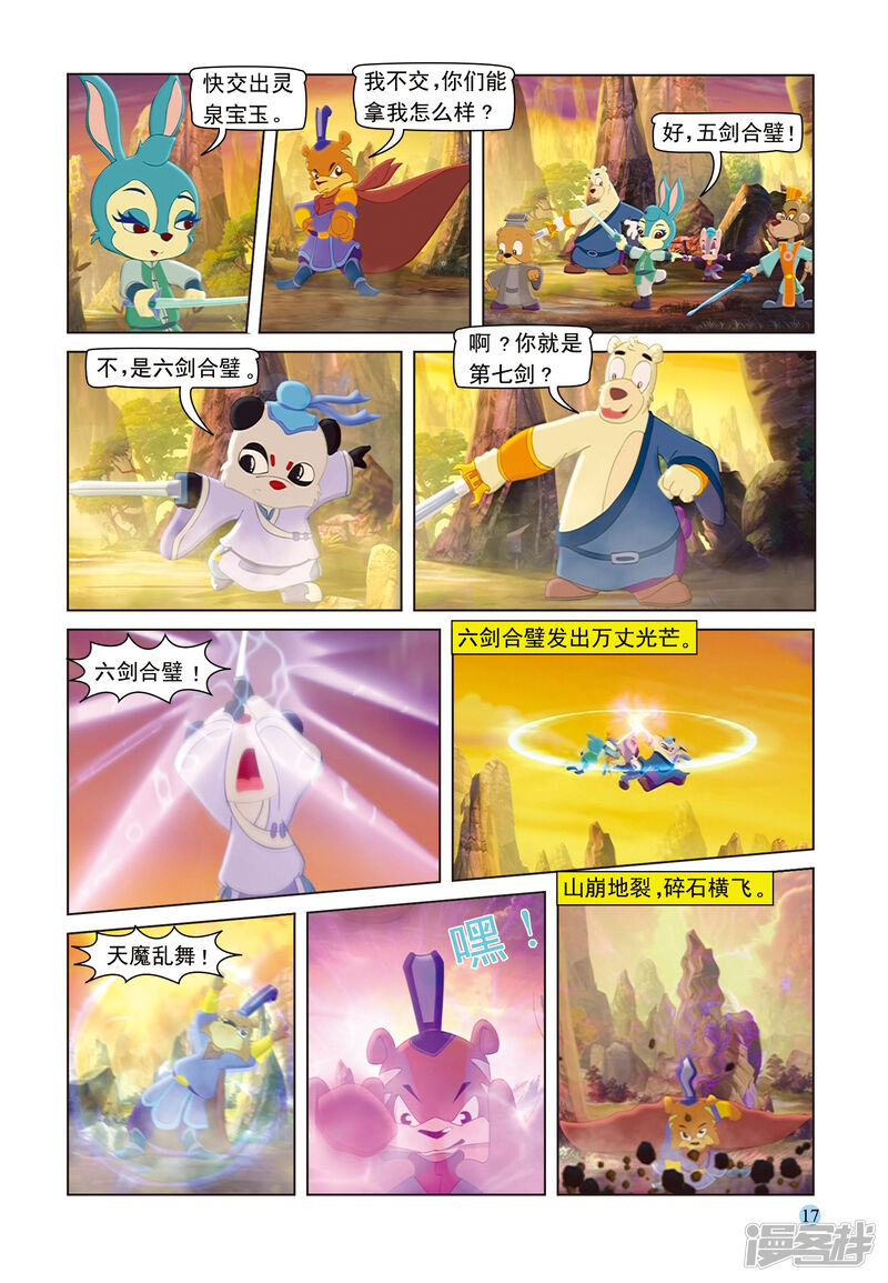 第14页