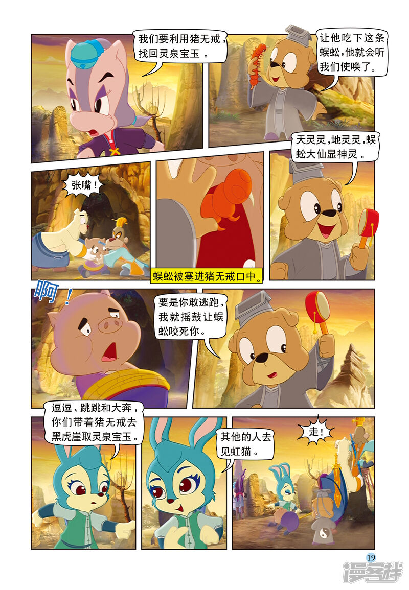 第16页