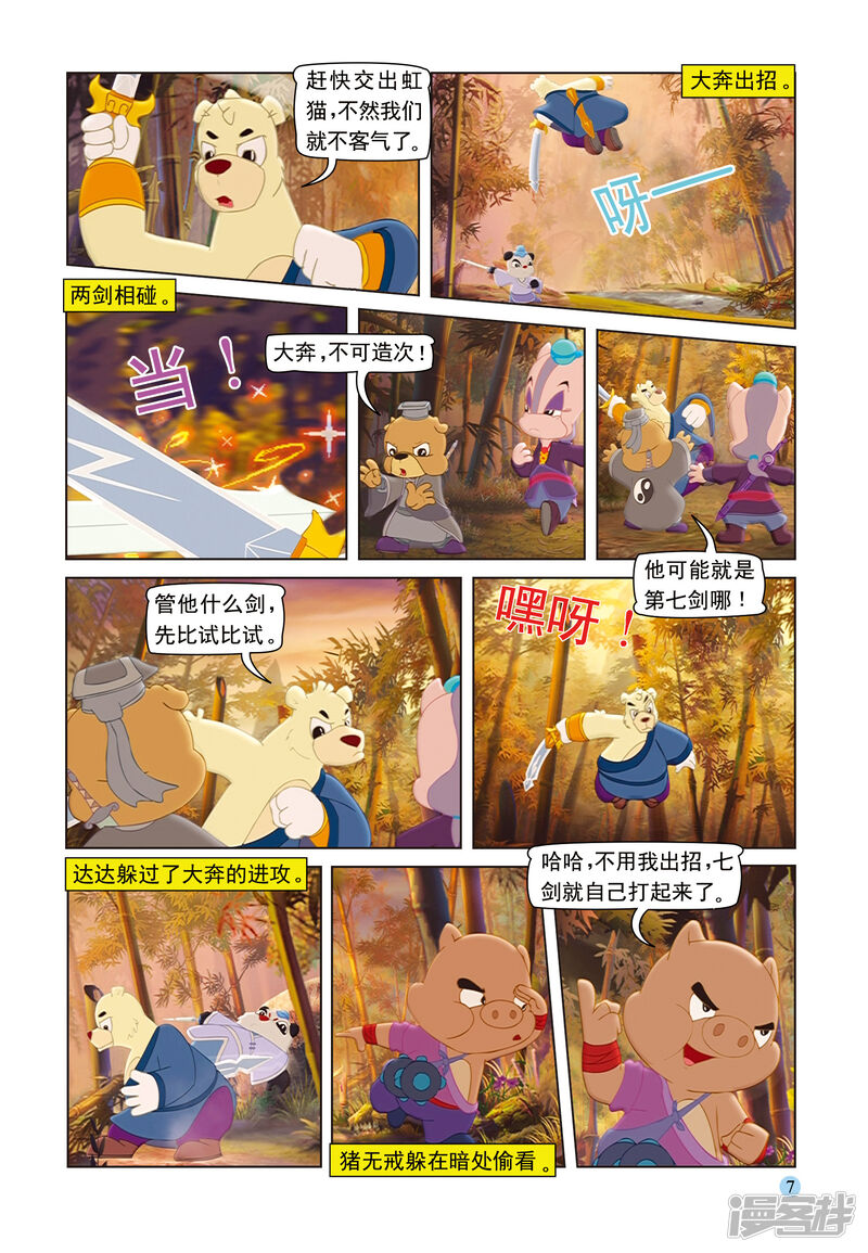 第4页