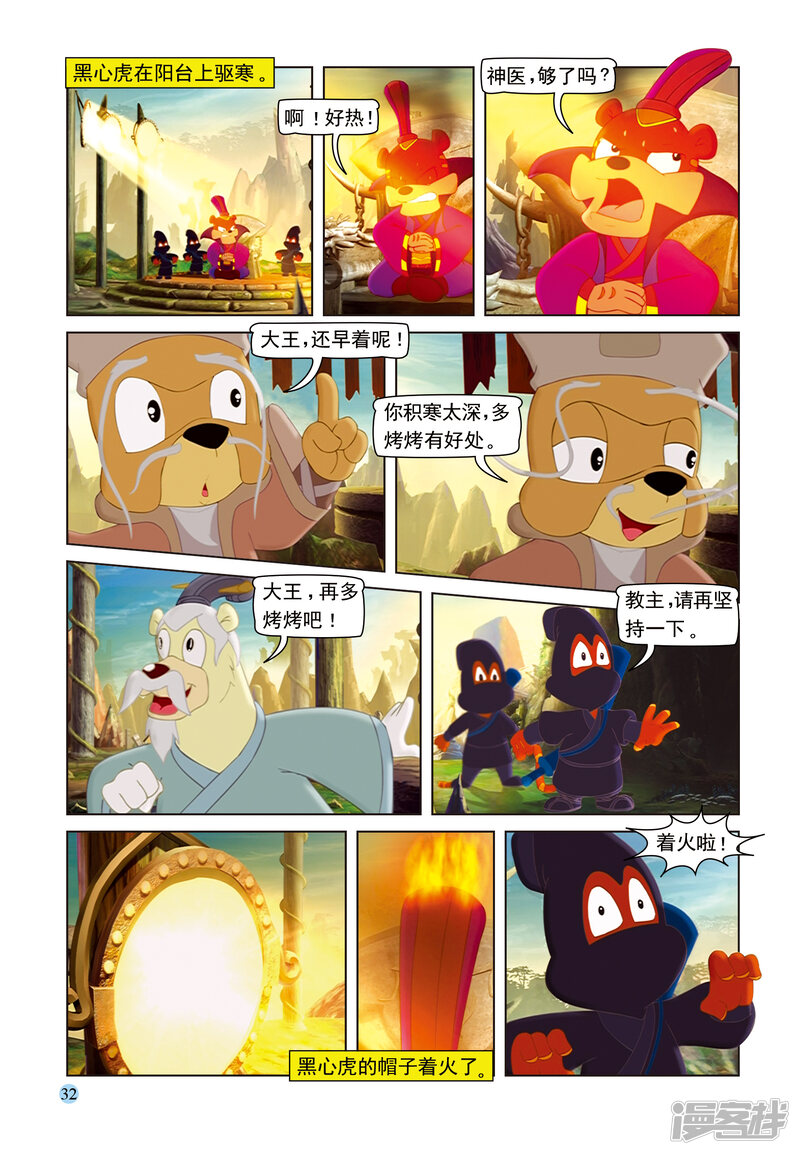 第13页