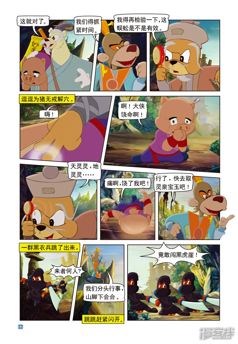 第3页