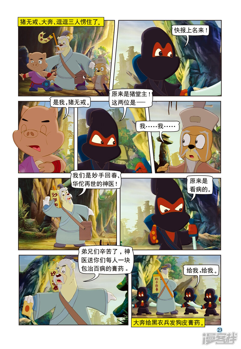 第4页