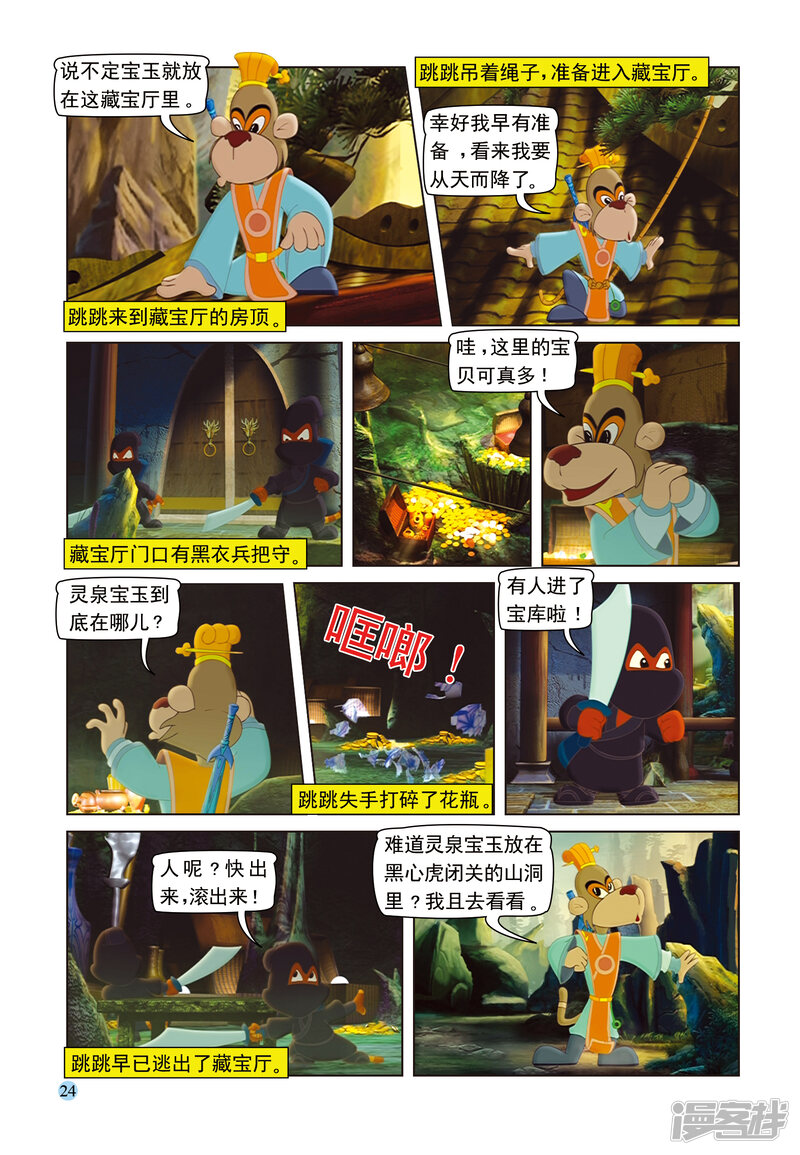 第5页