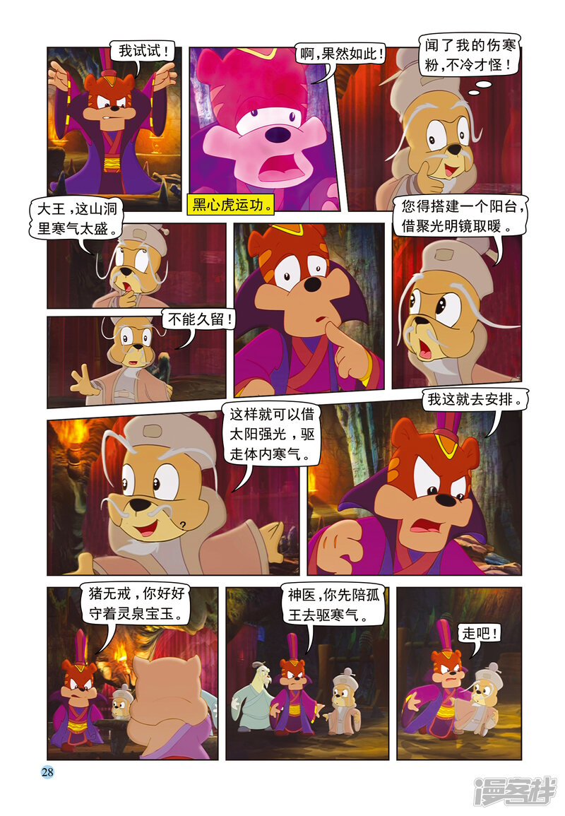 第9页