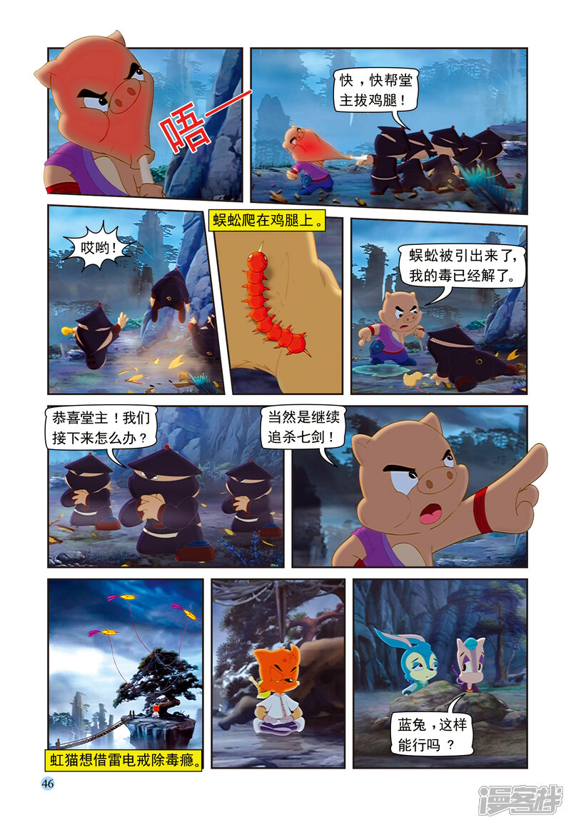 第13页
