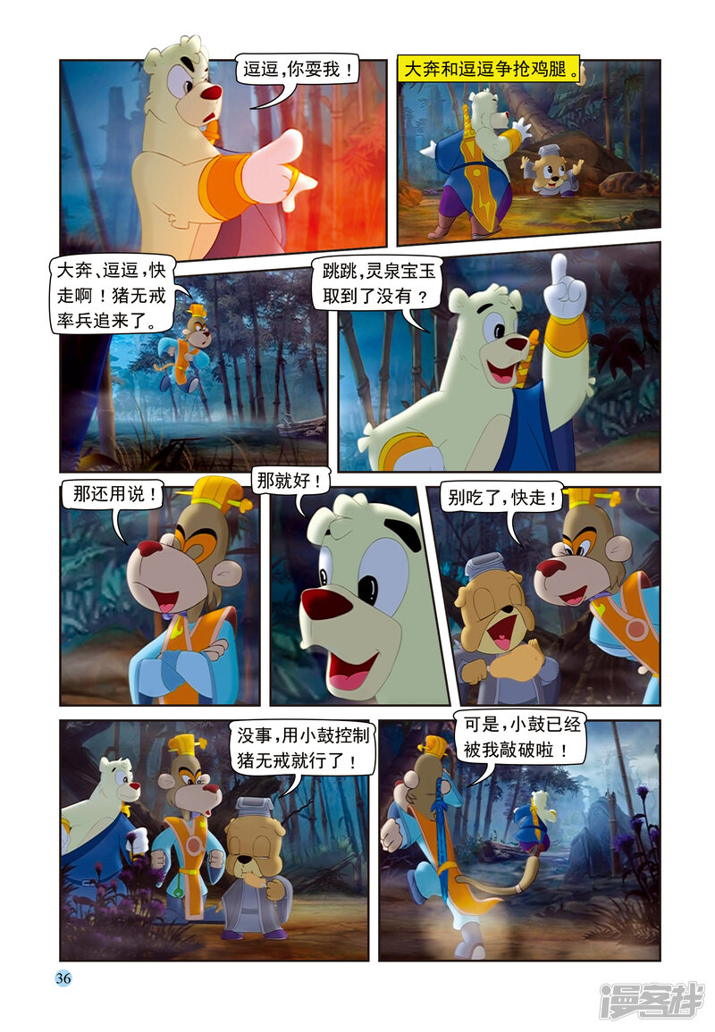 第3页