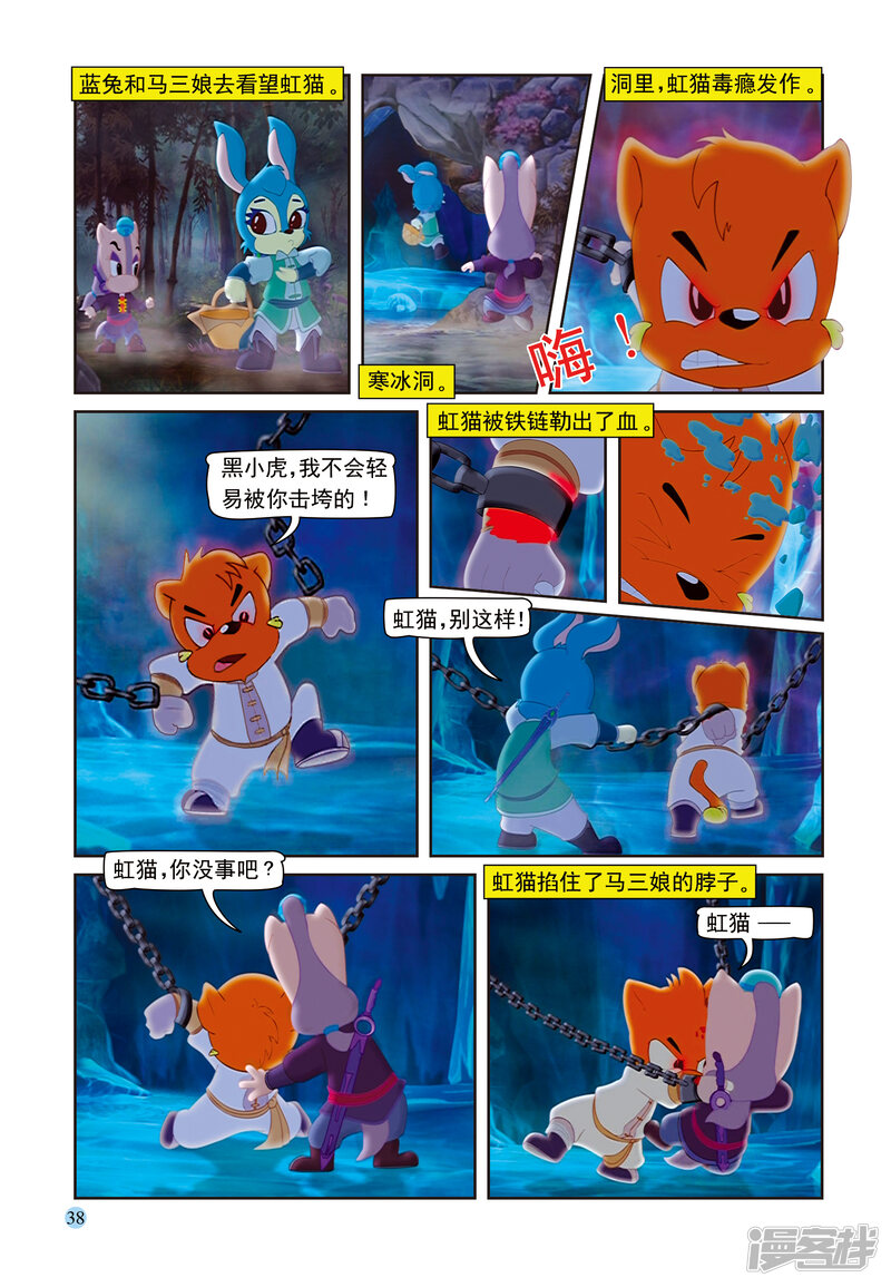 第5页
