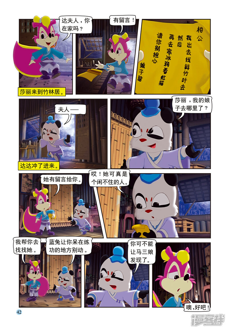 第9页