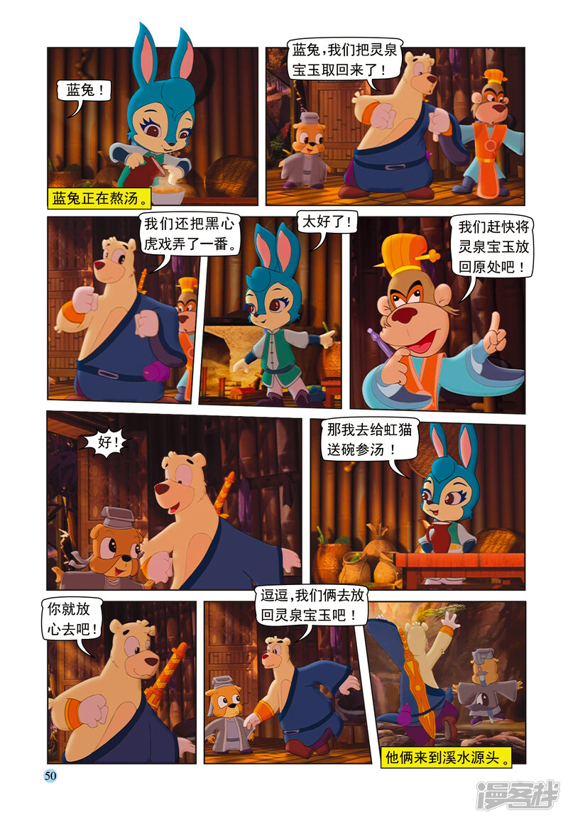 第3页