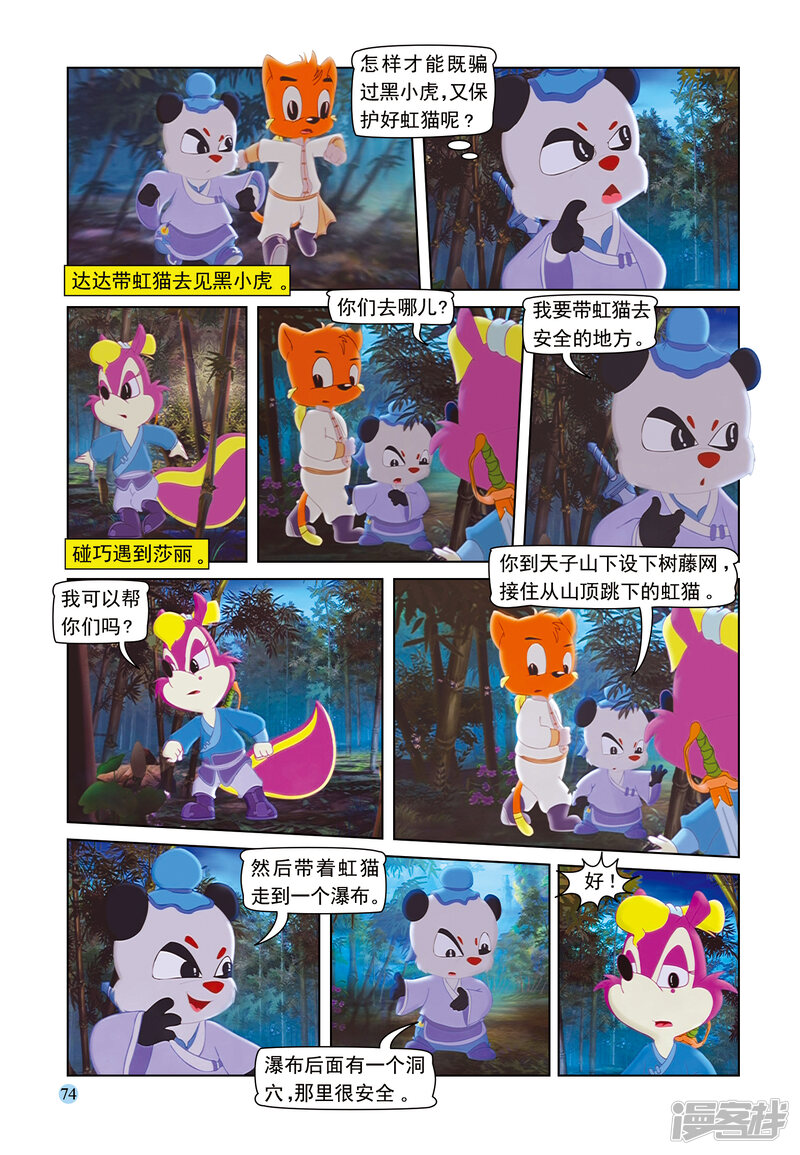 第11页